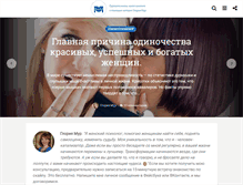 Tablet Screenshot of gloria-mur.ru