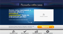 Desktop Screenshot of lubov.gloria-mur.ru