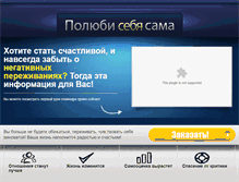 Tablet Screenshot of lubov.gloria-mur.ru